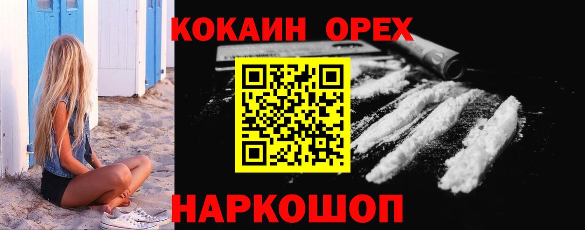 Чусовой  Кокаин Колумбийский  даркнет сайт  Вход с VPN 
