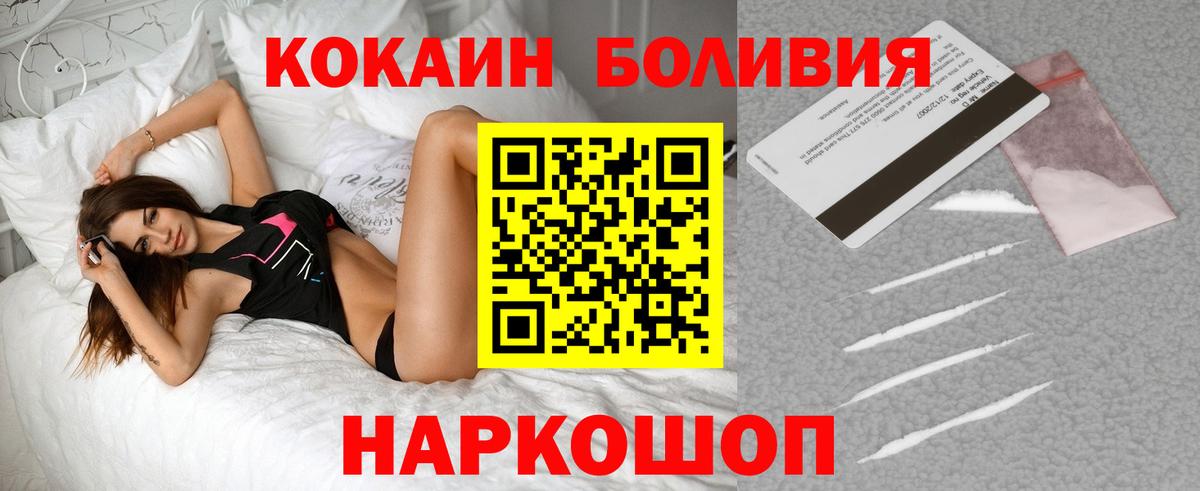 Cocaine Columbia Чусовой