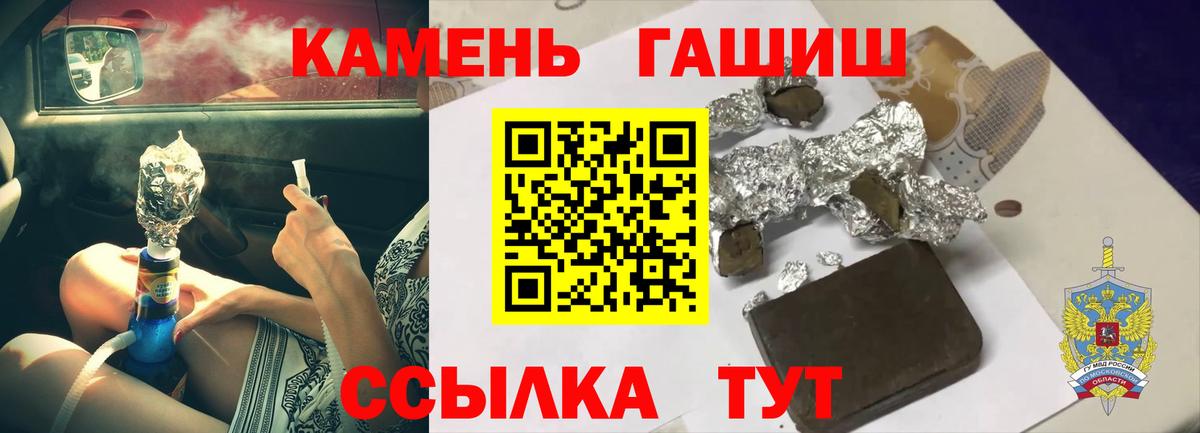 Чусовой  Гашиш индика сатива  Вход с VPN  купить наркотики сайты  ГАШ убойный 