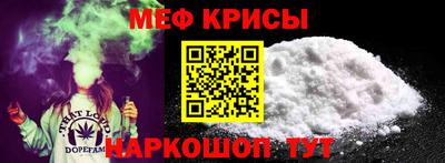 альфа пвп VHQ Мариинск