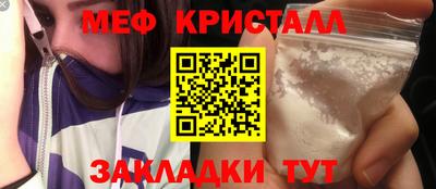 таблы Малгобек