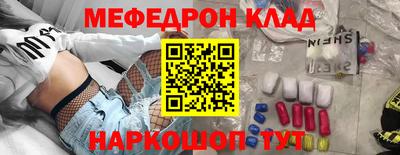 таблы Малгобек