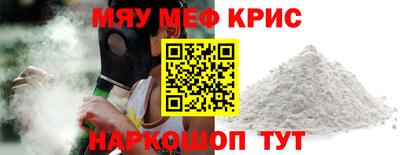прущая мука Малоярославец