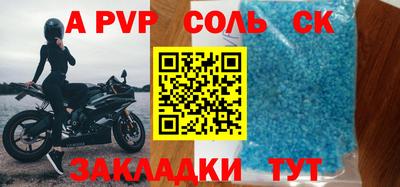 таблы Малгобек