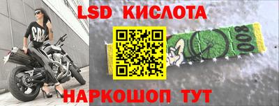 таблы Малгобек
