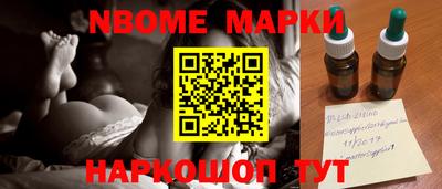 таблы Малгобек