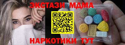 альфа пвп VHQ Мариинск
