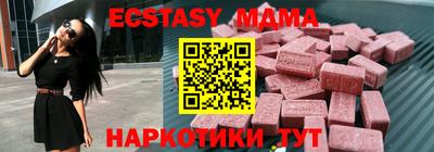 таблы Малгобек
