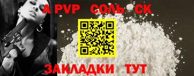 таблы Малгобек