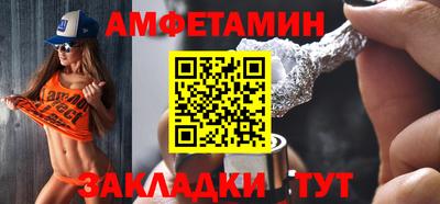 альфа пвп VHQ Мариинск