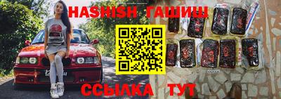 альфа пвп VHQ Мариинск