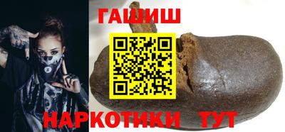 таблы Малгобек