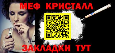 прущая мука Малоярославец