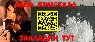 таблы Малгобек