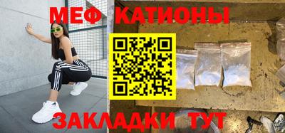 альфа пвп VHQ Мариинск