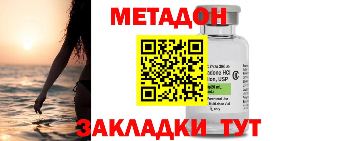 Чусовой  мега ССЫЛКА  Вход с VPN  Метадон белоснежный  МЕТАДОН белоснежный 