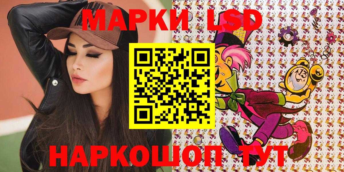 Марки NBOMe  Вход с VPN  Чусовой  закладки  Марки NBOMe 1,5мг 