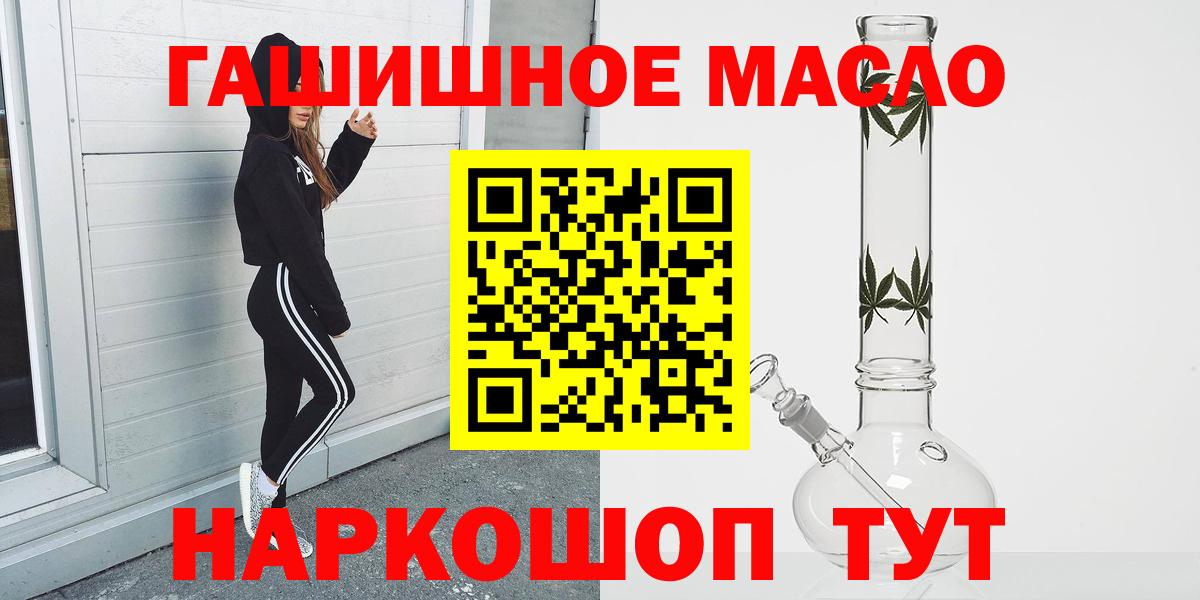 ТГК концентрат  Вход с VPN  Чусовой 