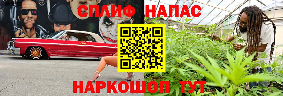 Чусовой  Бошки Шишки планчик  Марихуана тримм  Марихуана Ganja  Бошки марихуана планчик  Вход с VPN 